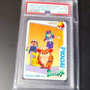 1998 Pokemon Card - Growlithe vs Pikachu - Japanese Vending Machine Series